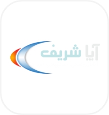 مرکز آپا دانشگاه صنعتی شریف